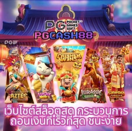 ยูฟ่าเบท 168 vip